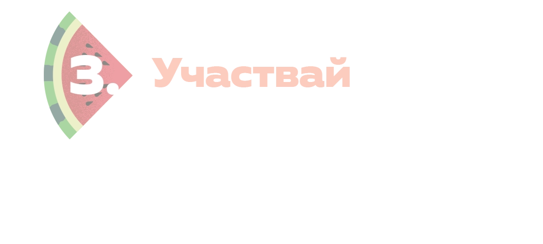 Devin Bublz | Освободи свежестта и играй за награди с DEVIN Bublz и Kaufland